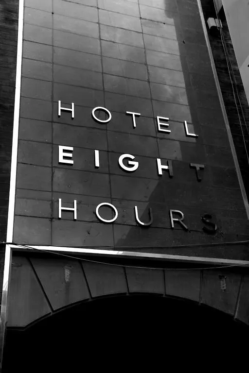 Hotel 8 Hours Seul